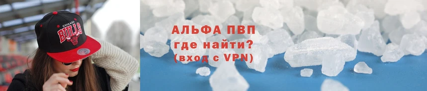 А ПВП СК КРИС  что такое наркотик  Уржум 