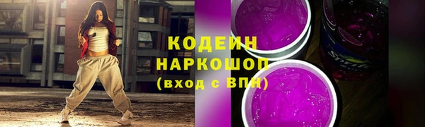 альфа пвп VHQ Бронницы