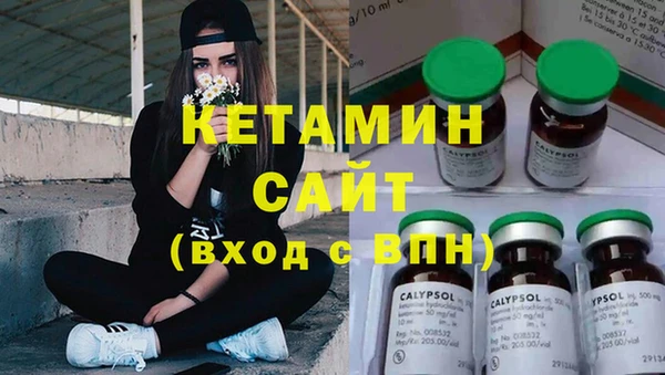 COCAINE Богородицк