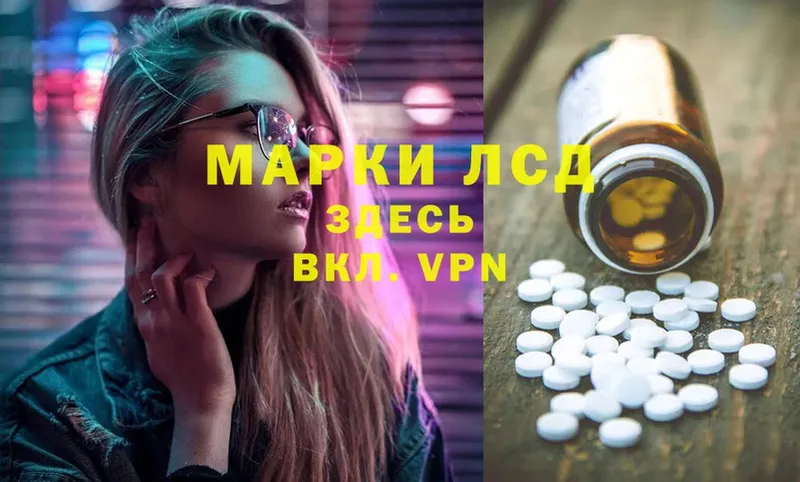 купить наркотики сайты  Уржум  гидра ссылка  ЛСД экстази ecstasy 